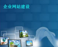 網(wǎng)站做好之后，后期應(yīng)該怎么維護(hù)？