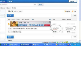 論壇發(fā)帖怎樣做才不被刪除，純干貨進(jìn)來(lái)看看