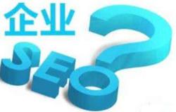 西安關鍵詞優(yōu)化