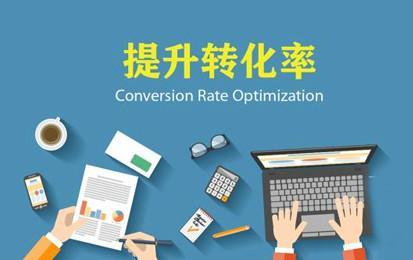 西安網(wǎng)絡推廣公司：網(wǎng)站帶不來轉化怎么辦?