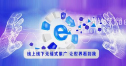 西安網(wǎng)站建設