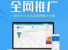 西安網(wǎng)站建設