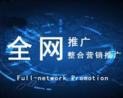 西安網(wǎng)站建設