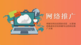 西安網站優(yōu)化