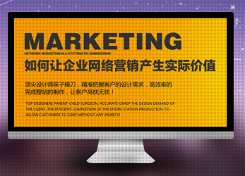 西安定制設計型網(wǎng)站 西安定制設計型網(wǎng)站